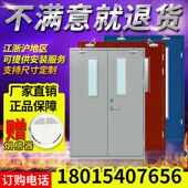 钢质防火门甲级乙级丙级工程防火门厂家直销 消防证书齐全 特价
