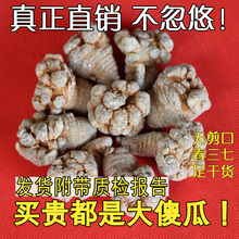 500g送花茶代磨粉 云南文山春三七无剪口20头30头40滑头田七粉正品