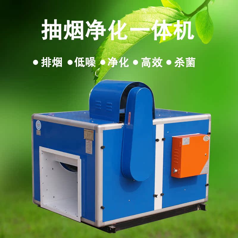 万卓油烟净化器商用餐饮饭店厨房静电环保一体机过滤器油烟分离器
