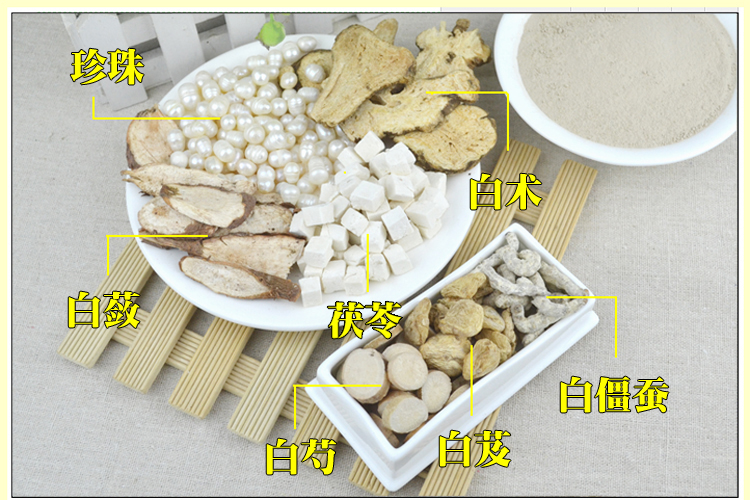 正品七子白面膜粉七白粉玉容散美白祛斑补水去黄淡斑祛痘印青春痘