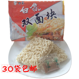 80后零食小吃经典白象双面块/方便面食品30袋泡面速食干吃面包邮