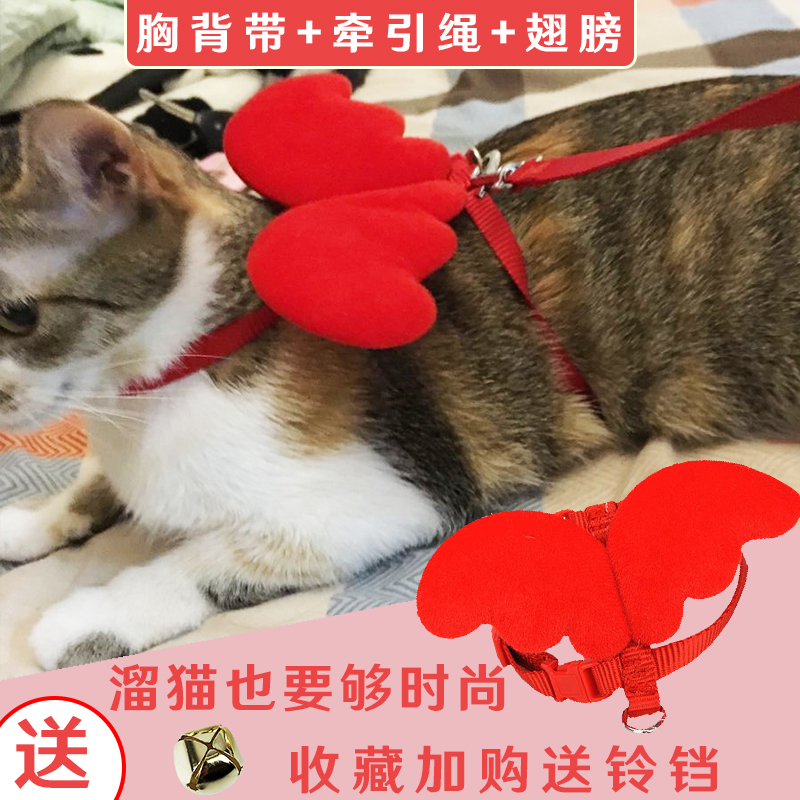 猫绳猫链猫咪专用牵引绳溜猫绳小猫幼猫用品防挣脱背带遛猫猫绳子 ￥