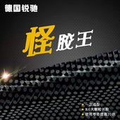 正品 包邮 超级耐打大颗粒纳米胶皮长胶单胶皮 锐驰怪胶王长胶胶皮
