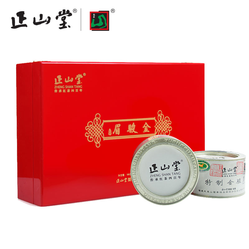 正山堂金骏眉 100克红木茶叶礼盒 武夷山桐木关特级红茶 高端送礼