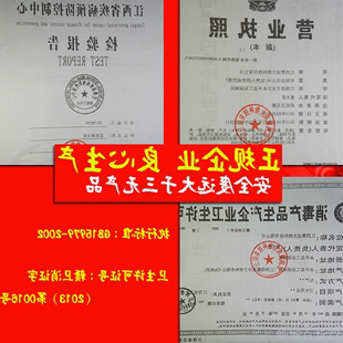 价】修奇鼻膏鼻塞鼻痒鼻干燥鼻甲肿大流鼻涕打