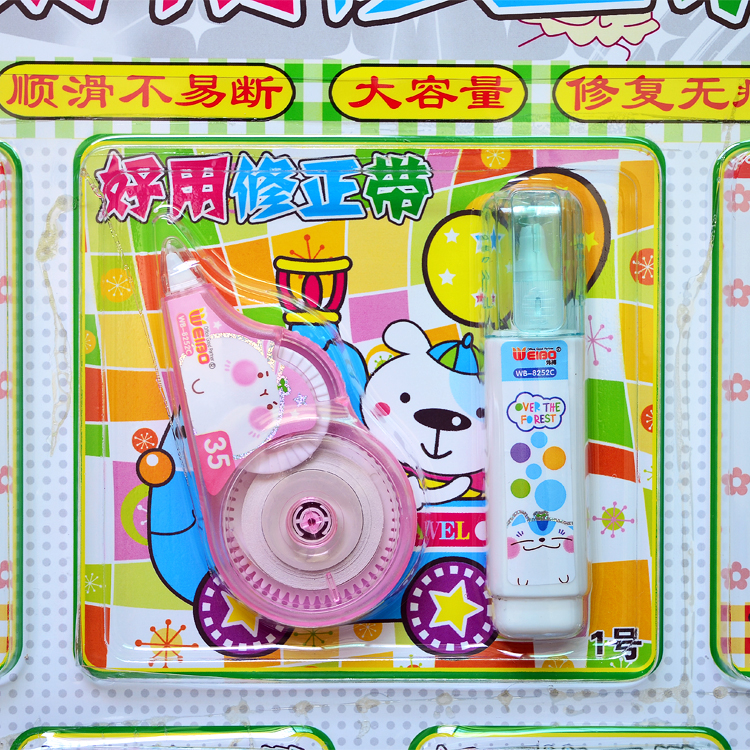 韩版修正带涂改带橡皮擦实物抽奖玩具小学生儿童学校周边新款摸奖