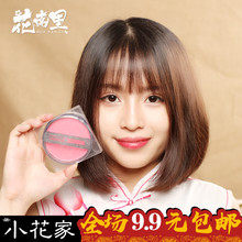 4色可选 影楼专用 home娘家单色腮红霜胭脂膏提亮修容粉饼 Mother