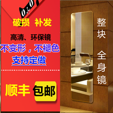 落地 粘贴 壁挂 全身 浴室镜 高清定做 无框 穿衣试衣贴墙镜 整片