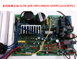 [美的空调主板]评价 美的空调主板电路图怎么样