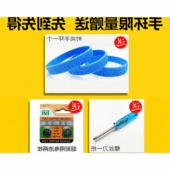 LED儿童手表非智能触屏男女孩中学生情侣手环夜光防水电子表一对