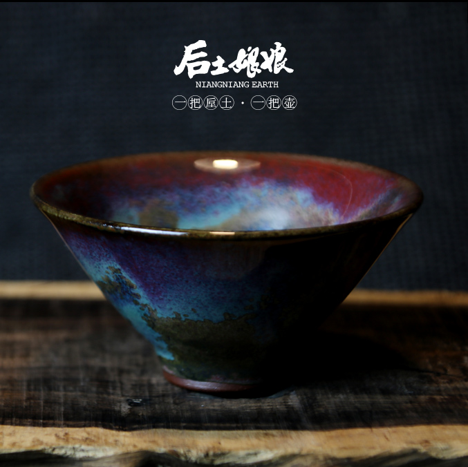 神垕钧瓷 温红远大师手制窑变钧釉斗笠杯 收藏级茶杯礼盒茶具