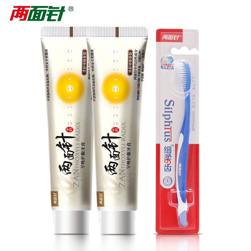 两面针酒店用品：提升宾客体验的新风尚