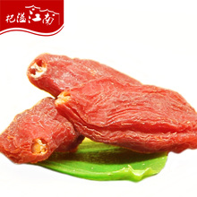 拍1斤发1.5斤 枸杞子宁夏中宁特级免洗大粒自然红构杞正宗500g