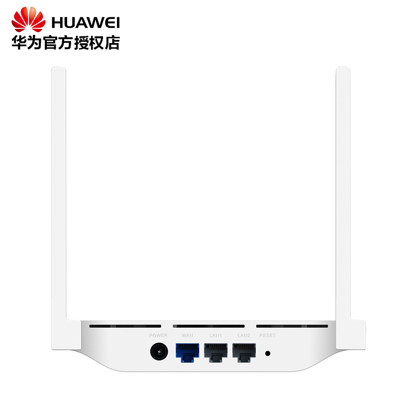 huawei/华为 路由ws318 增强版新一代无线app智能路由家用路由器