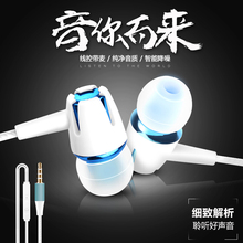 线控麦克风有线耳塞 小米华为苹果手机通用耳机入耳式安卓重音原装