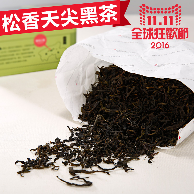 黑茶天尖 松香天尖茶 特级散装茶叶安化黑茶天尖正宗黑茶湖南安化