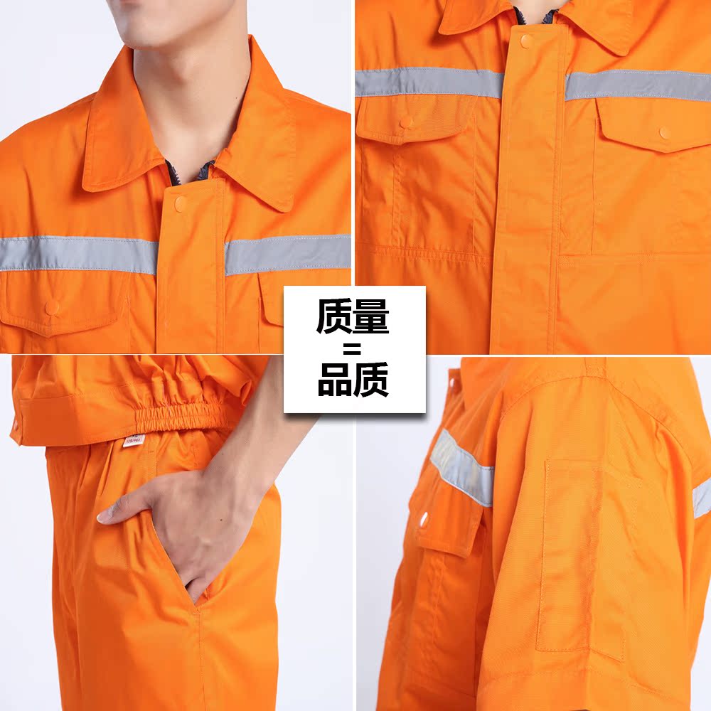 懿虎短袖反光条工作服套装男春夏劳保服耐磨工作车间环卫夏季工衣