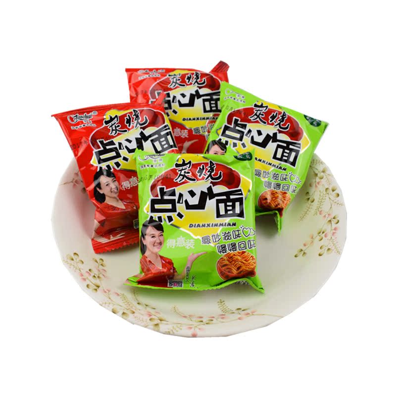 京辉炭烧点心面干吃面干脆面休闲零食小吃清真方便面整箱包邮