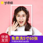 7寸手机照晒拍立得刷塑封过塑 照片冲印冲洗打印相片晒5 洗照片