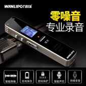 2017通用专业录音笔高清远距微型降噪迷你声控MP3有屏播放器