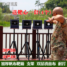 弹弓练习靶箱支架靶子加厚帆布消音布挡布折叠式户外耐打回收钢珠