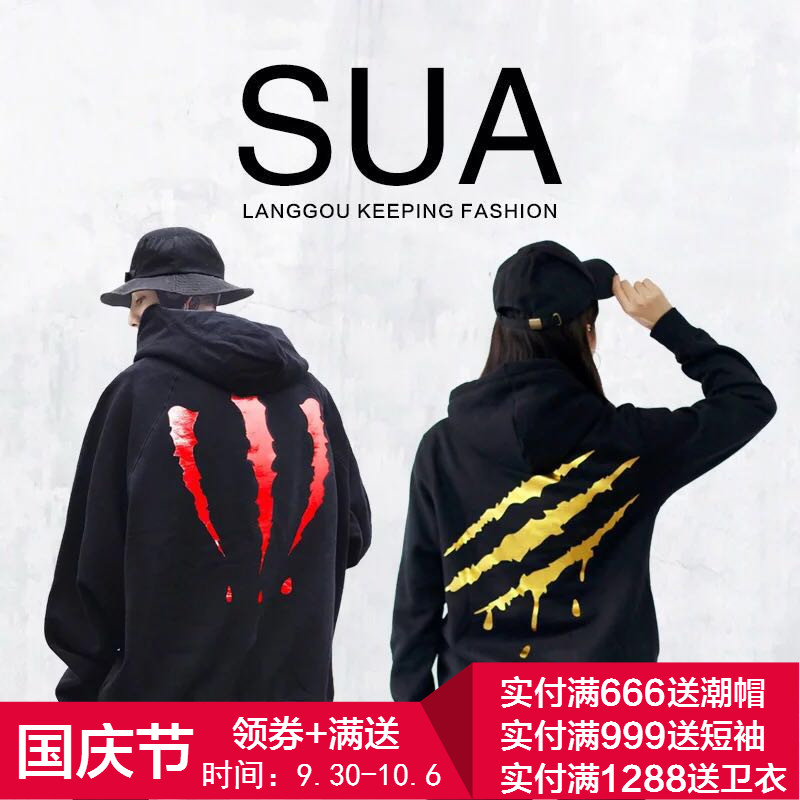 丝叔潮社 sua suamoment 血爪抓痕烫金加绒二代连帽衫卫衣情侣潮