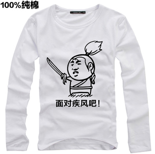 面对疾风吧剑豪亚索 lol英雄联盟t恤长袖男 暴走漫画恶搞表情t恤
