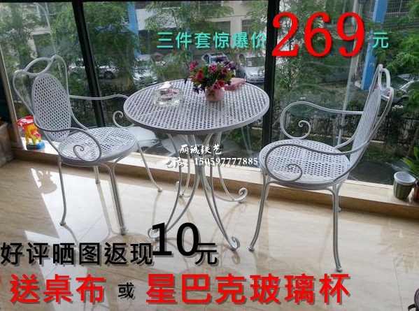 铁艺户外花园桌椅套件庭院休闲桌椅欧式咖啡桌椅阳台