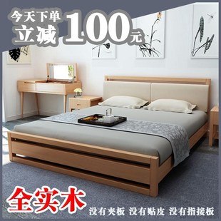 高档日式1.5/1.8米纯实木榉木双人床婚床卧室家具北欧现代简约