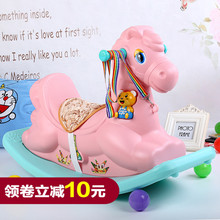 摇摇马塑料1 4岁幼儿园小孩摇木马 儿童摇马男宝宝带音乐木马玩具