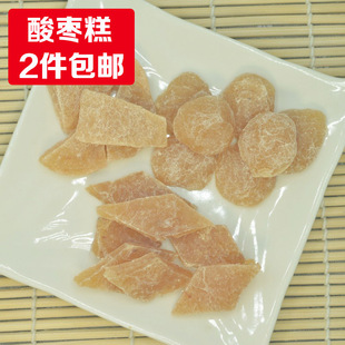 酸枣糕 福建三明特产 天然枣糕酸甜孕妇零食酸枣糕200g 手工野生酸