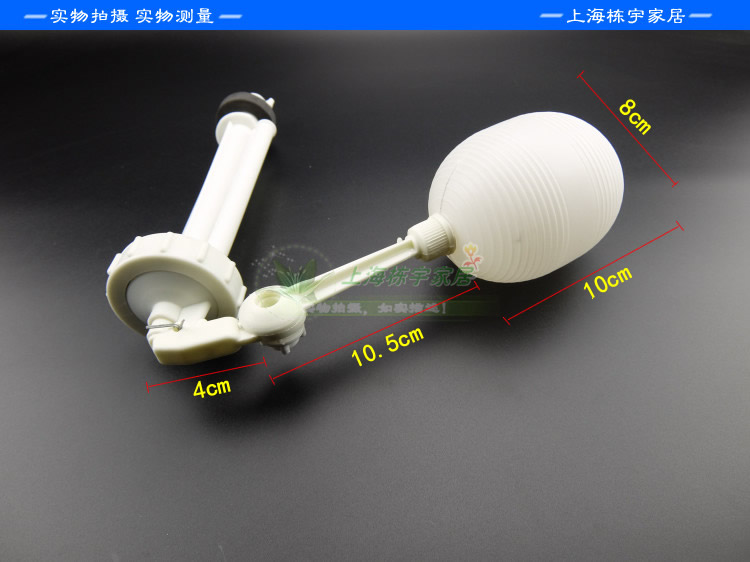 兴茂 老式马桶水箱配件 老式马桶水箱浮球式进水阀