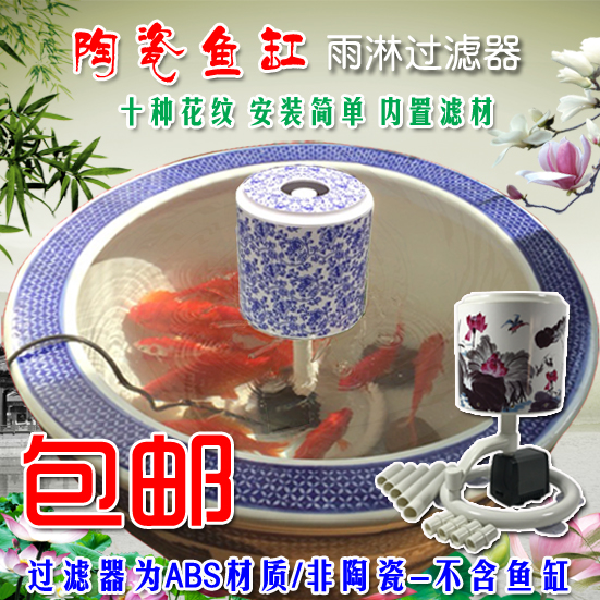 陶瓷鱼缸过滤器金鱼缸瓷缸瓦缸过滤器喷泉造景圆缸过滤内置过滤 $85.