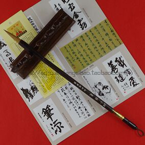 王右军牌善琏湖笔 兼毫尚书中号 永和风笔斋 中楷 初学书法毛笔
