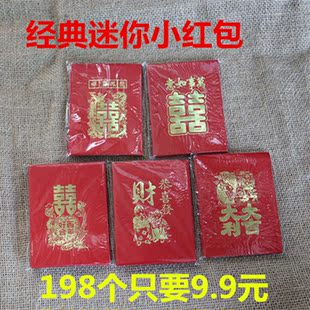 【特价】红包 网络与新媒体运营教程概论从入