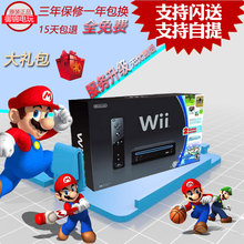 家用电视游戏机 WII家庭体感游戏机 wiiu主机 全新wii游戏机 原装