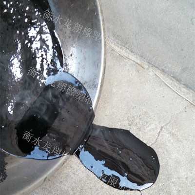 公路镶缝 沥青灌缝胶泥 聚氯乙烯塑料胶泥 灌封胶 塑料防水油膏