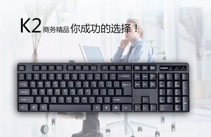 网吧键盘换灯光_sangee键盘怎么换灯光_幽灵之刃机械键盘怎么调灯光