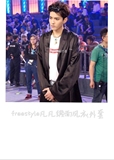 17SS吴亦凡中长款睡袍风衣韩版中国有嘻哈同款披风刺绣印花长袍潮