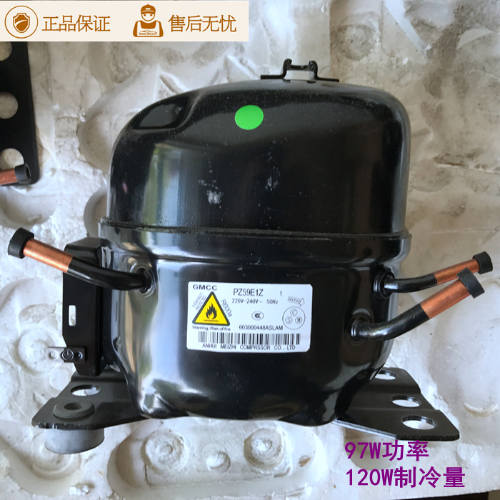 gmcc美芝品牌冰箱压缩机 pz59e1z 600a制冷剂97w 质保一年