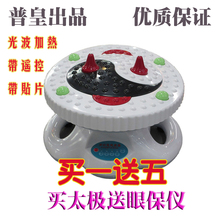包邮 红外足疗机 正品 高频螺旋按摩器 多功能气血通机 气血循环机