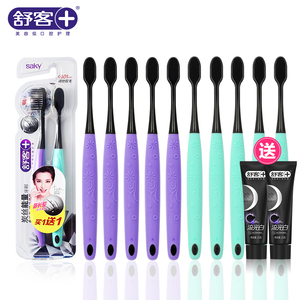 舒客舒克软毛牙刷12支