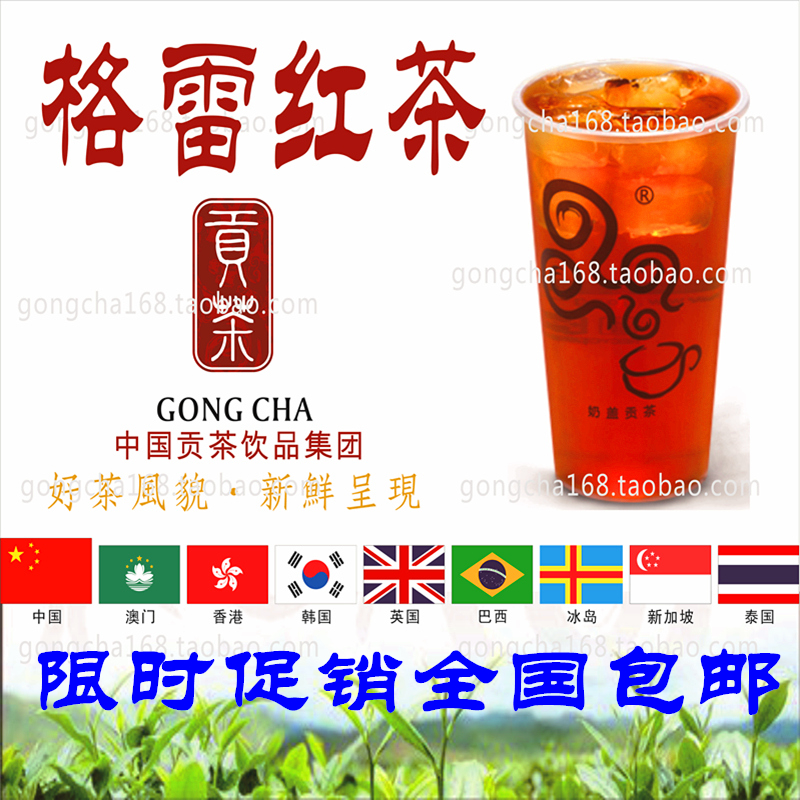 贡茶专用格雷红茶漾漾好御可奶盖格雷500g奶茶店专用茶叶原料包邮