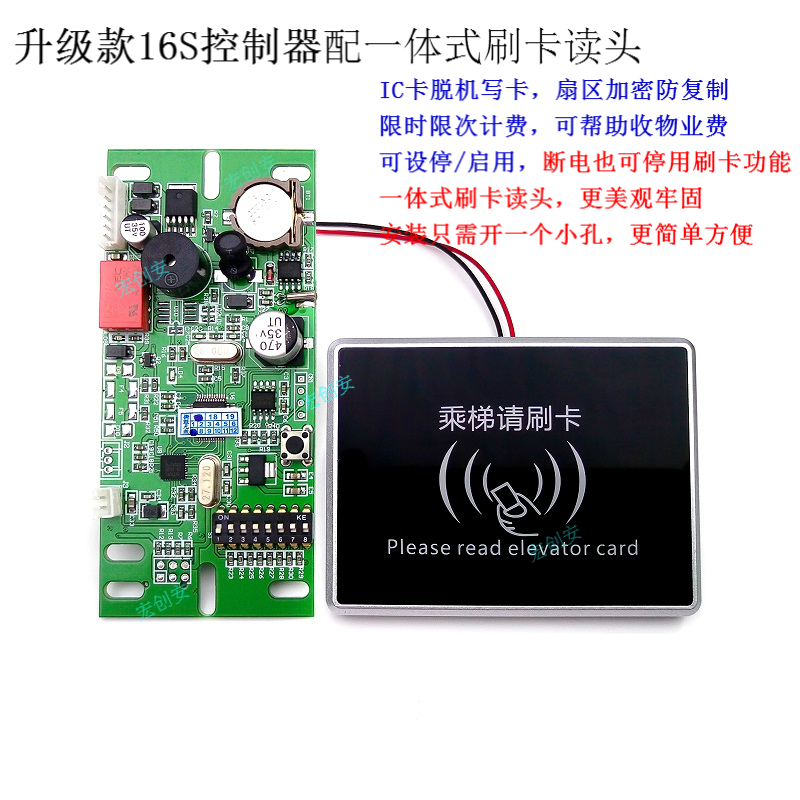 河北楚纳：电梯梯控人脸识别技术引领智能出行新潮流