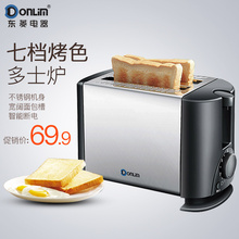 多士炉烤面包机家用2片早餐不锈钢烤吐司机 8600 东菱 Donlim