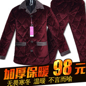三层法兰绒加肥家居服 中老年保暖棉袄 冬季夹棉加厚睡衣套装 男士