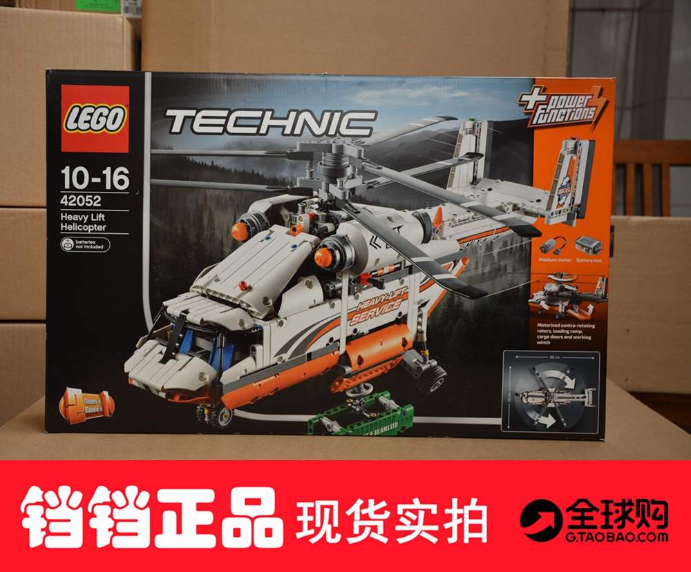 现货 乐高 lego 42054 科技机械 克拉斯拖拉机 京江浙