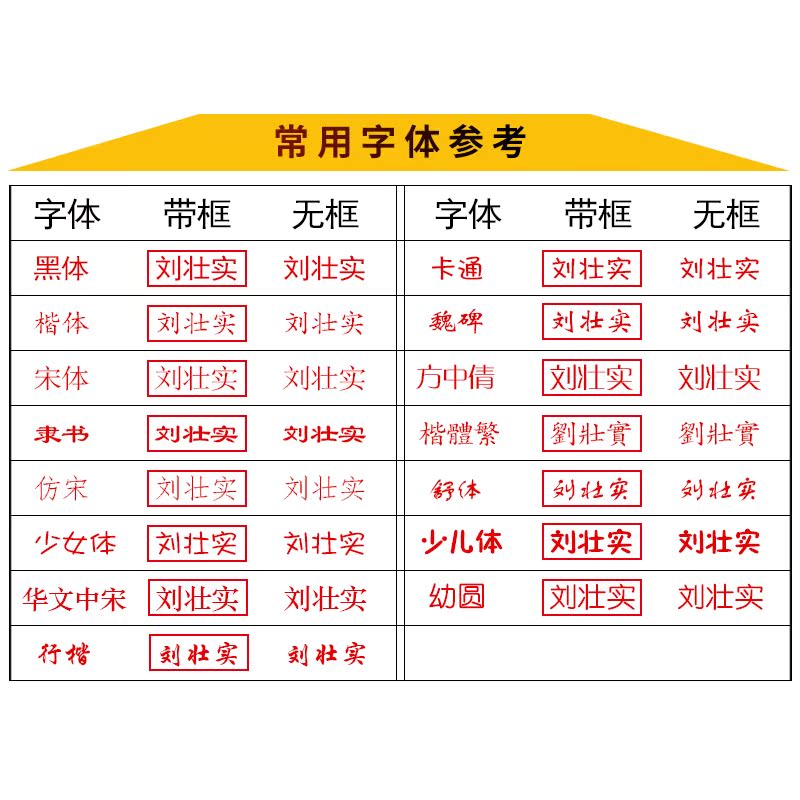 印章制作名字银行个人刻姓名章人名私章护士私人盖章签名定制定做