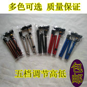 四节手杖仅28CM 超轻伸缩拐杖 包邮 折叠拐棍 户外超短登山杖