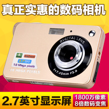K80A 特价 正品 包邮 1800万像素高清数码 爱得门斯 照相机 行货